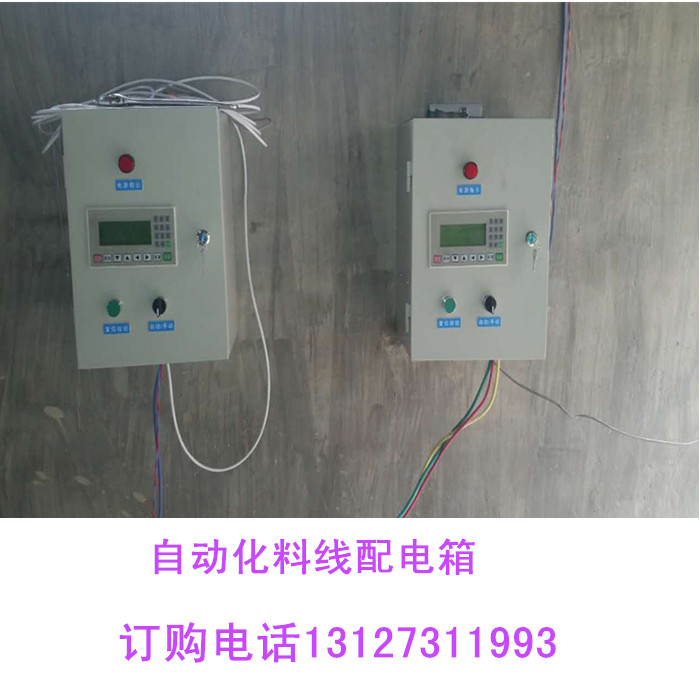 豬場自動化喂料設備